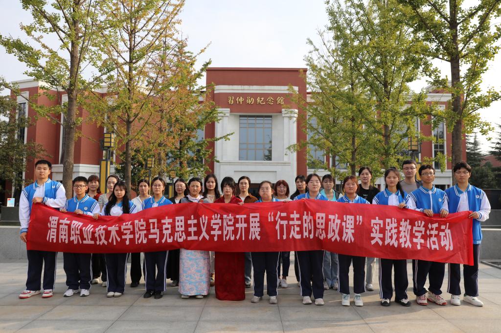 bat365中文官方网站开展新学期“行走的思政课”实践教学活动